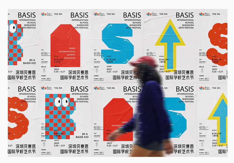 BASIS 应用展示 19